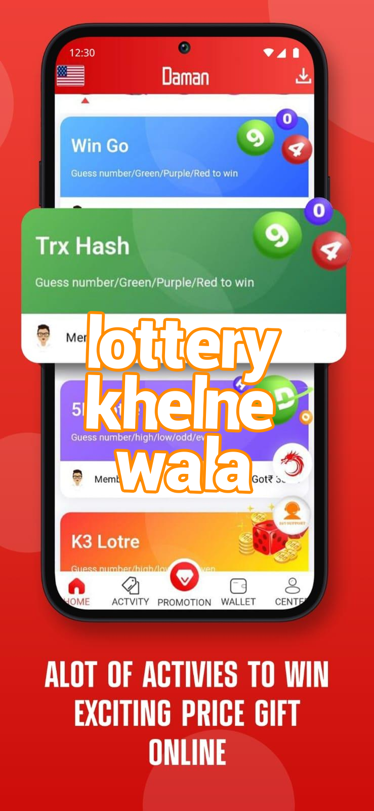 lottery khelne wala Screenshots